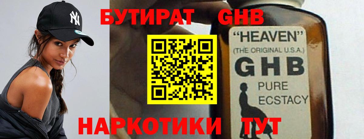 АМФЕТАМИН Тайшет