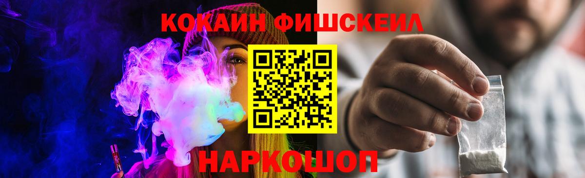 КОКАИН Перу Тайшет