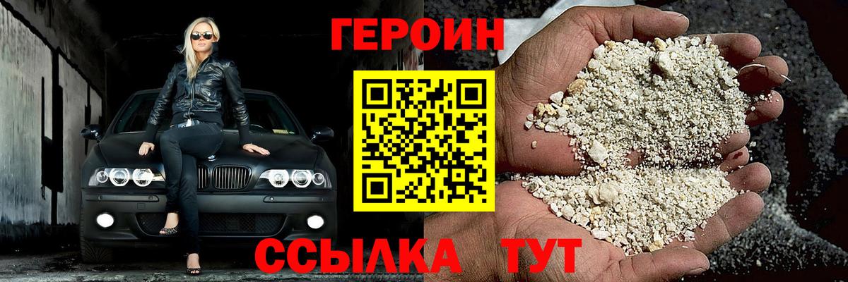 Наркошоп  Тайшет  НБОМе  Кодеин  ГАШИШ  Кокаин  Вход с VPN  Alpha-PVP СК   Мефедрон  