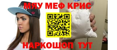 прущая мука Наро-Фоминск