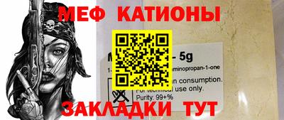 прущая мука Наро-Фоминск