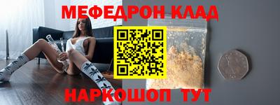 МДПВ Нарткала