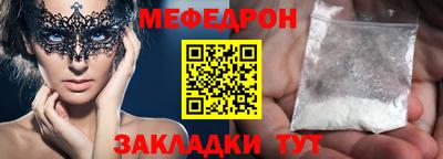 прущие грибы Можайск