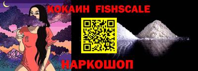 кокаин колумбия Можга