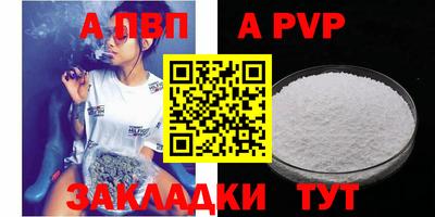 метадон Моздок