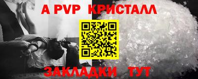 прущая мука Наро-Фоминск