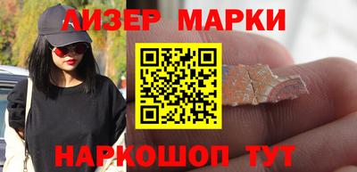 кокаин колумбия Можга