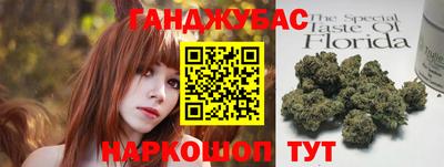 прущая мука Наро-Фоминск