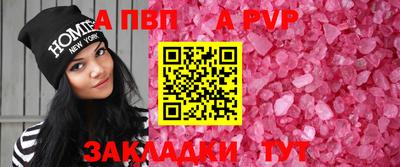 прущая мука Наро-Фоминск
