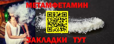 прущая мука Наро-Фоминск