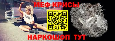 метадон Моздок