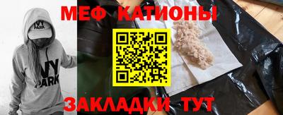 метадон Моздок