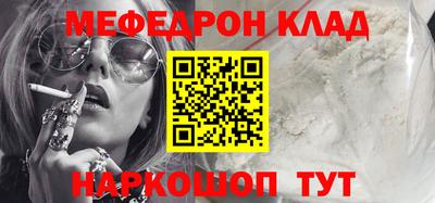 метадон Моздок