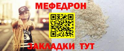 МДПВ Нарткала