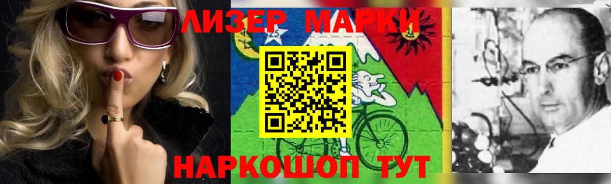 Лсд 25 экстази  ЛСД экстази кислота  Лсд 25 экстази кислота  Вход с VPN  Тайшет 