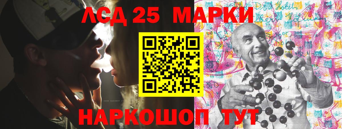 Марки NBOMe 1500мкг  Марки NBOMe 1500мкг  Тайшет  Вход с VPN 