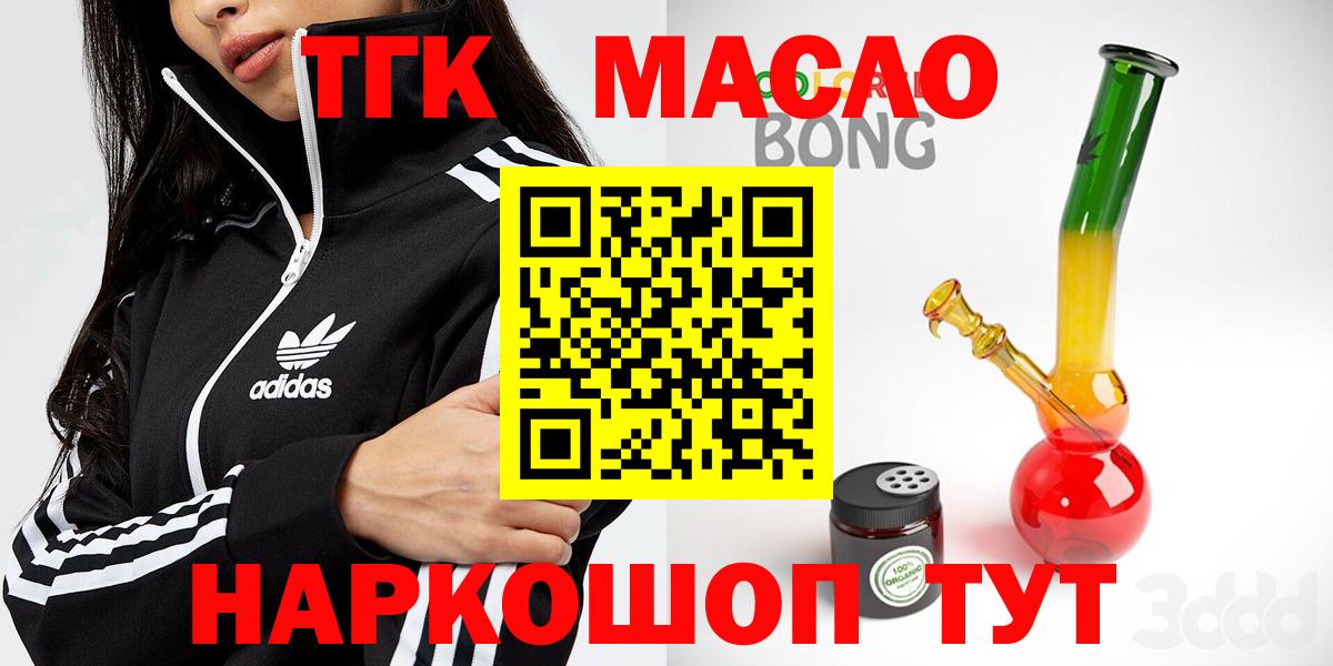 ТГК концентрат Тайшет