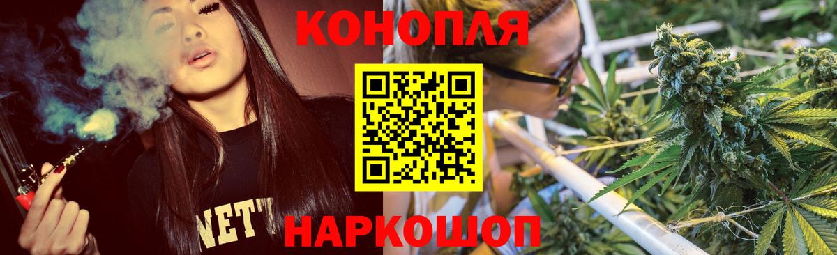 Конопля Bruce Banner Тайшет